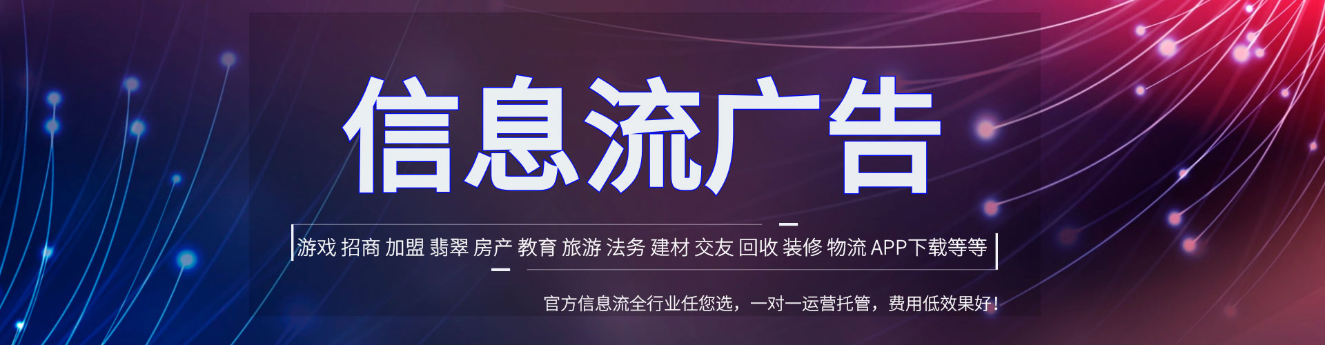 龙湖百度竞价广告