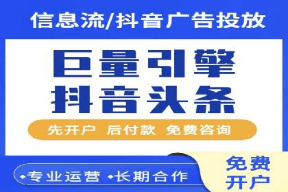 电商平台的关键词竞价排名：销售增长的秘诀